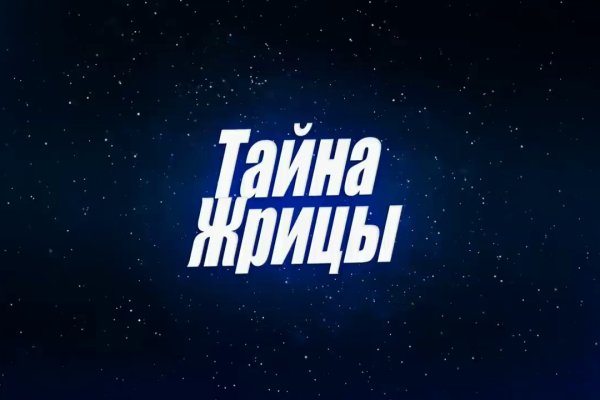 Кракен ссылка тупа германия