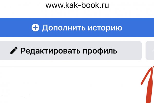 Кракен сайт продаж