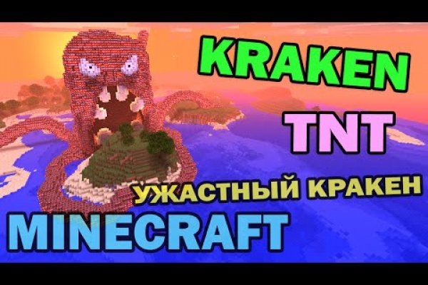 Кракен торговая kr2web in