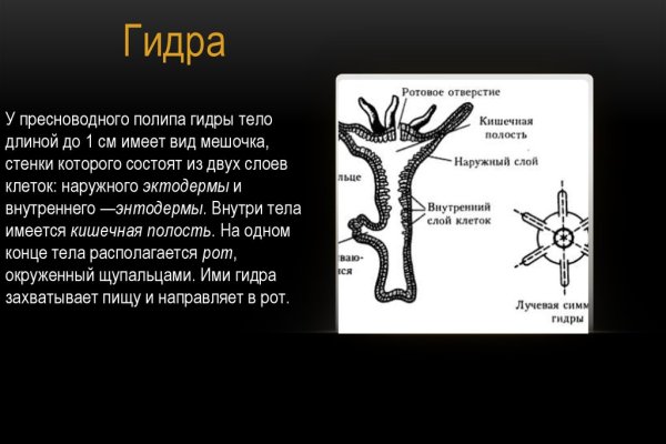 Кракен зеркало на тор