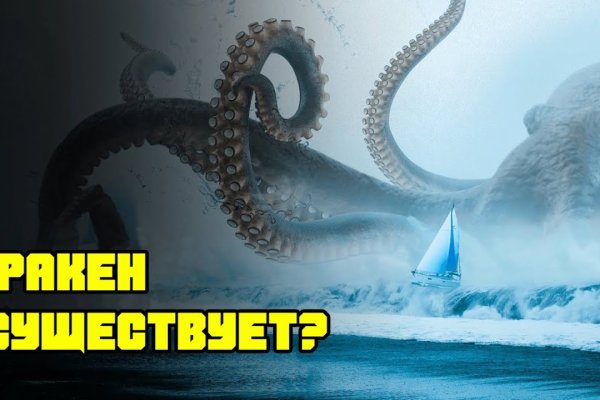 Kraken как найти ссылку