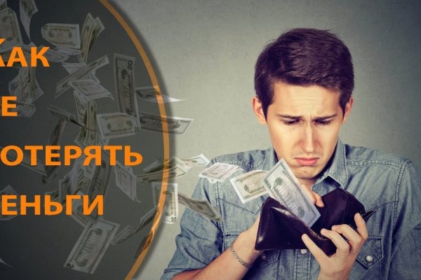 Даркнет кракен отзывы о платформе