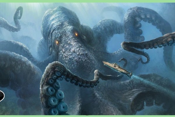 Kraken20 at